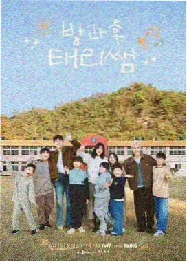 蓝雨新视觉variety作品综艺视界视觉封面